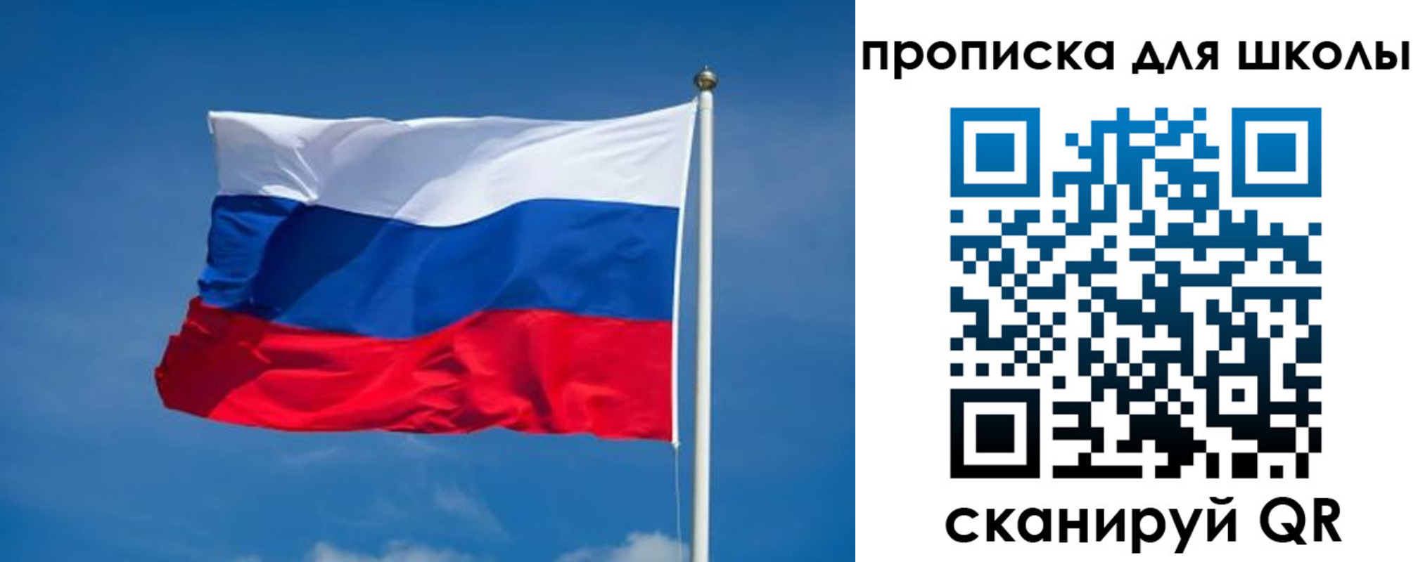 временная регистрация в квартире в Орловской области